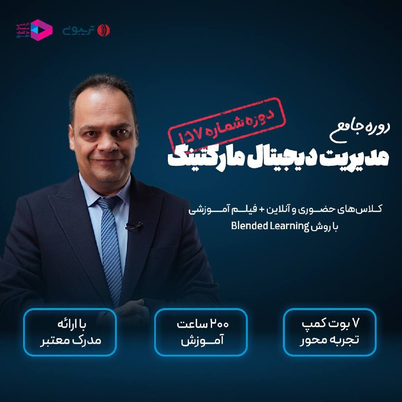 ***🔥*** فرصت یادگیری مهارتی که همه …