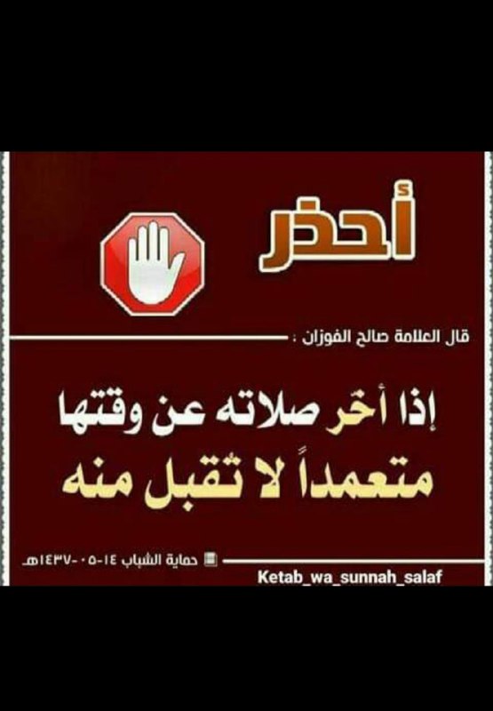التوحيد الخالص