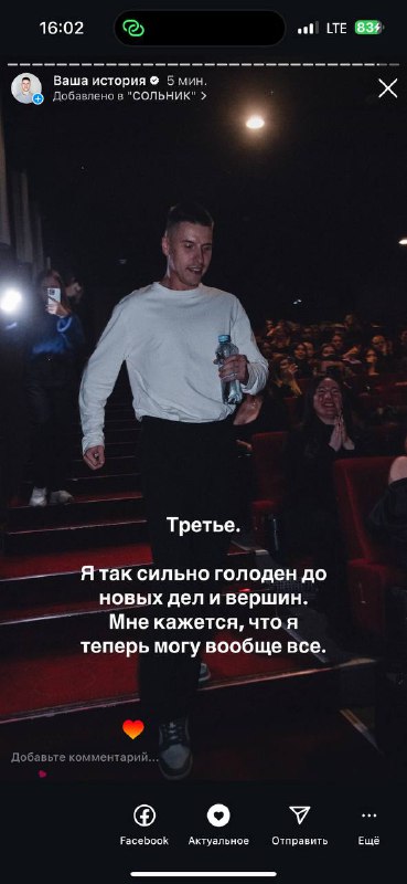 Я ДИМА БЕЛОВ