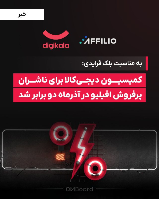 ***🔹***به مناسبت بلک فرایدی: