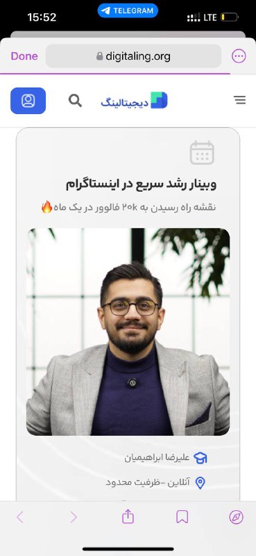 شنبه هستین؟