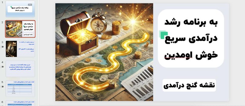 ***⭕️*****من چطور خودم خودمو محدود به …