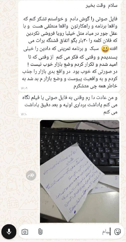 بی‌نهایت خوشحالم که تمرینات این فایل …