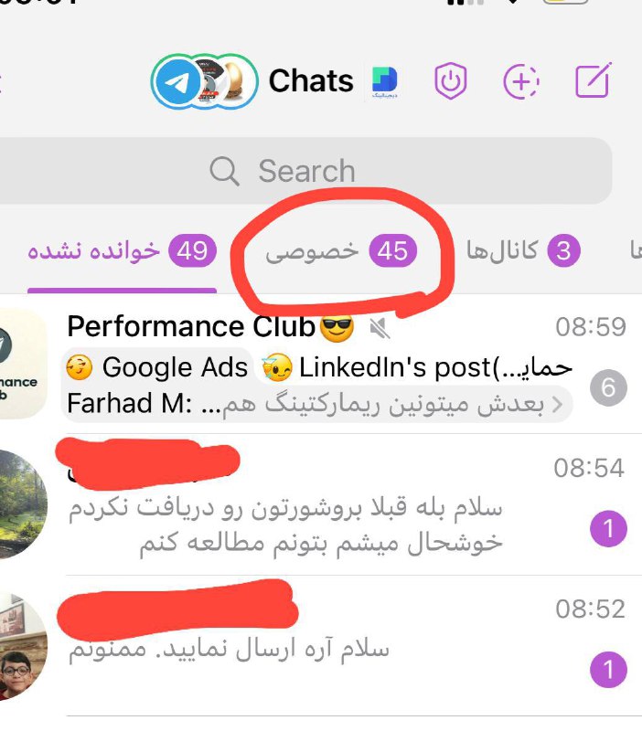 ۲ خبر خوش برای شما