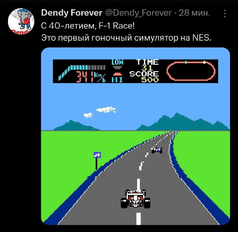 Dendy forever сообщают, что сегодня ДР …