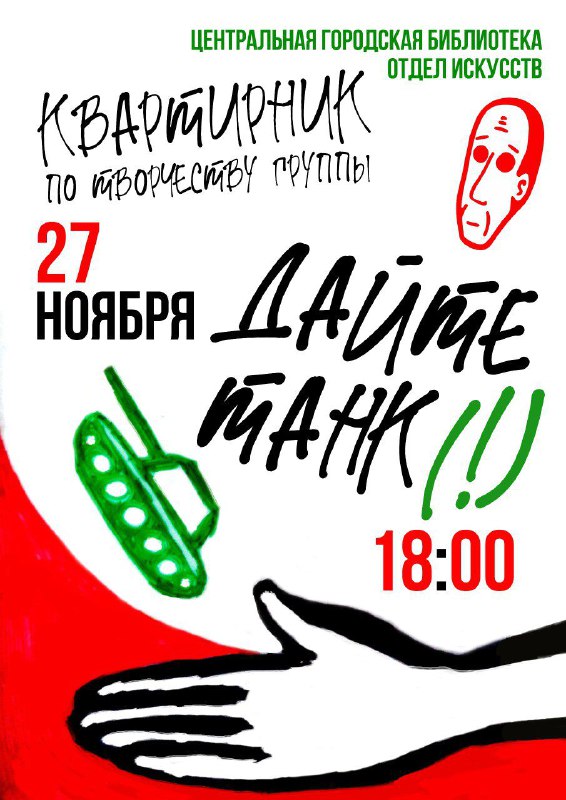 Dimitry