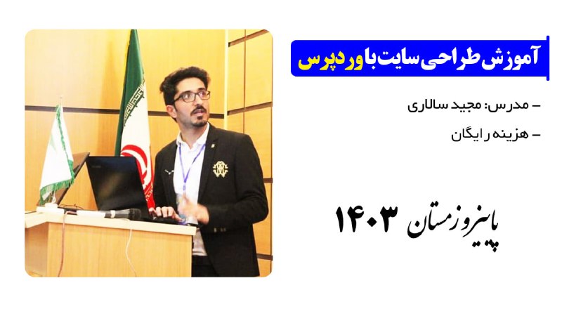 انواع هاست از نظر مدیریت و …