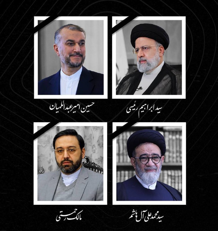 Официально: Президент Ирана Раиси погиб при …