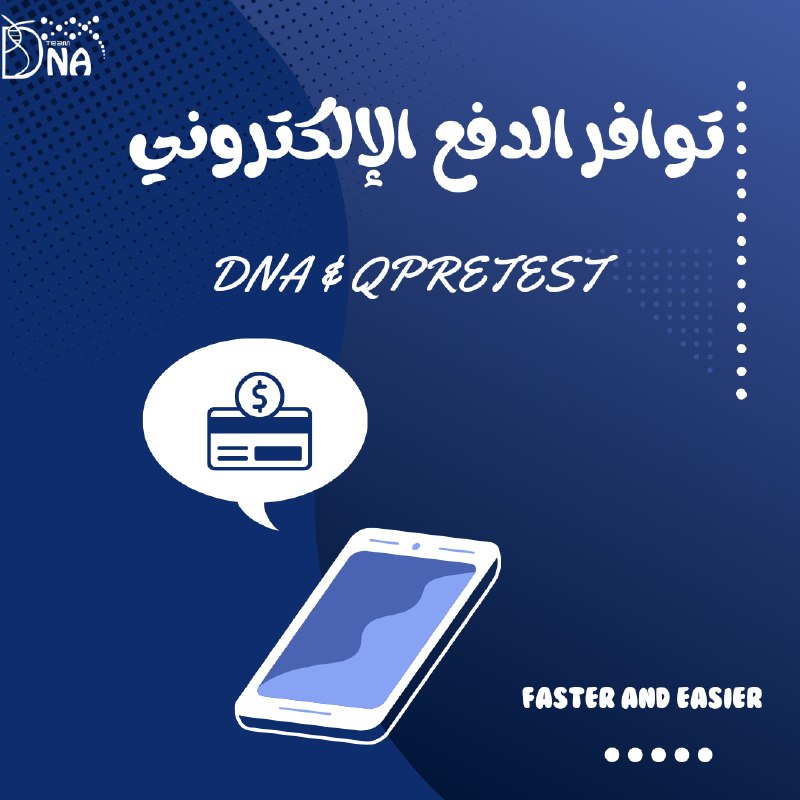 ضمن تحديثاتنا الكبيرة لبنوك الدورات على …