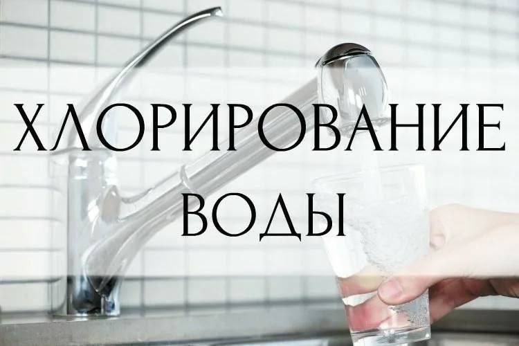 ГУП ДНР "Вода Донбасса" сообщает, что …