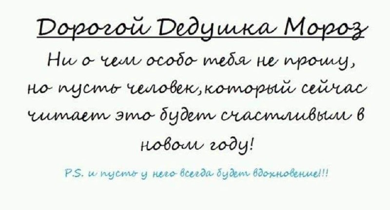 Дорогие читатели Дневника неофита! С наступающим …