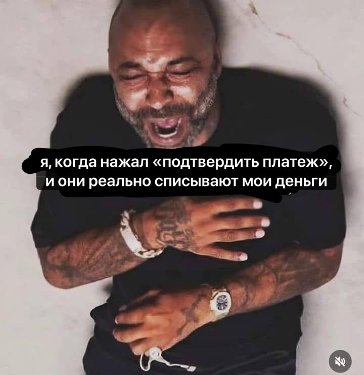 дневник мультимиллионера