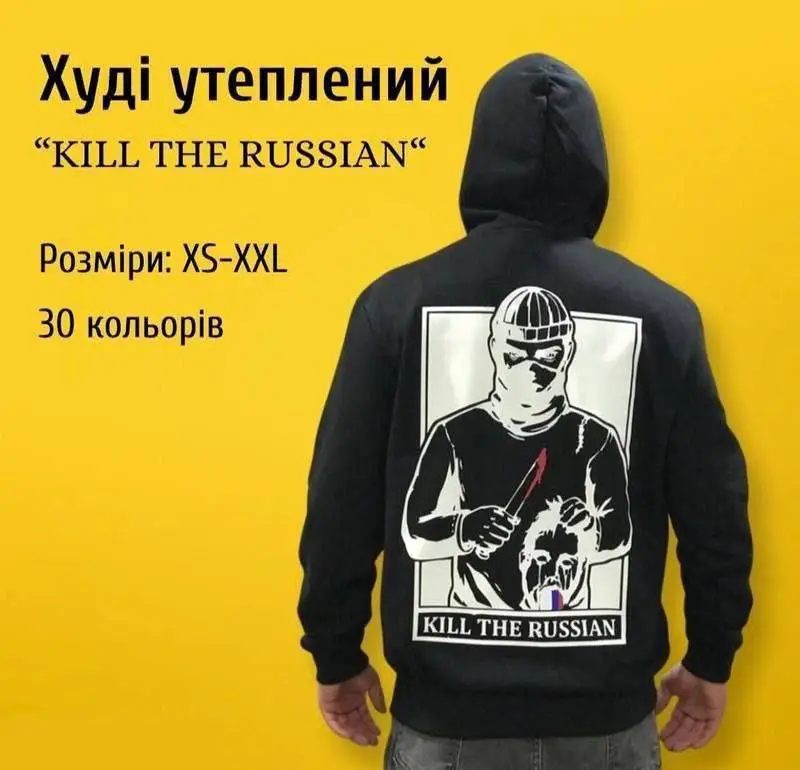 *****🤯*** Bolestan "modni" hit ukrajinske omladine**