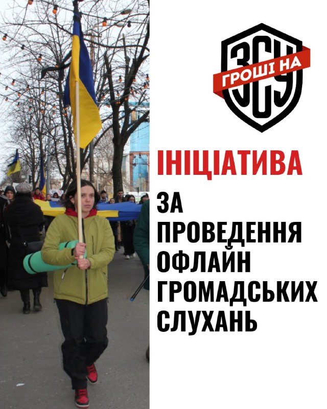 Завтра, 23 листопада, за власною ініціативою …