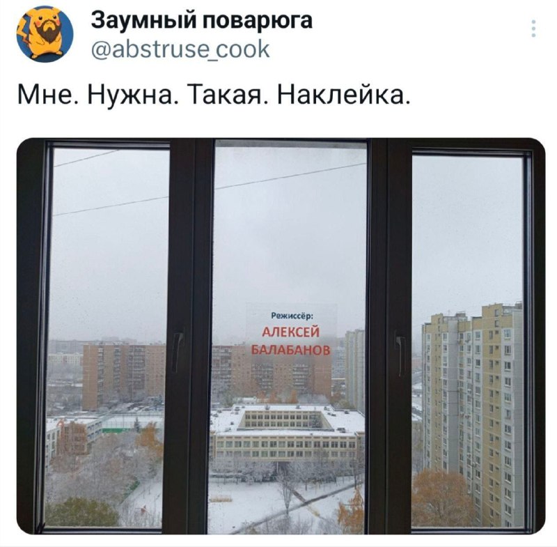 ДНОЧЪ