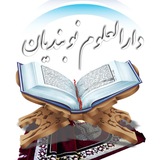 ***?*** **نکات برگزیده سخنان مولانا مفتی …