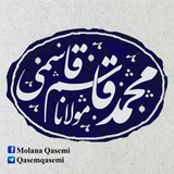 ***❇️*** نکات برگزیدهٔ سخنان مولانا مفتی …
