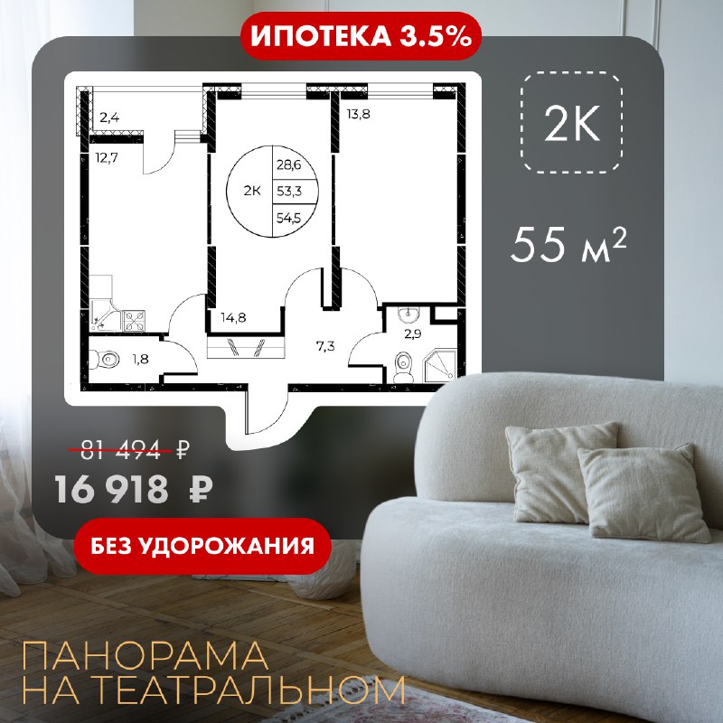 ДОННЕФТЕСТРОЙ