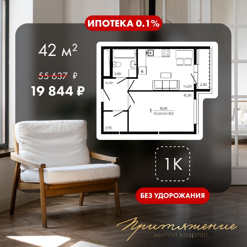 ДОННЕФТЕСТРОЙ