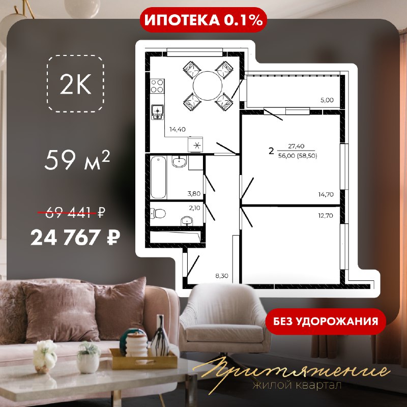 ДОННЕФТЕСТРОЙ