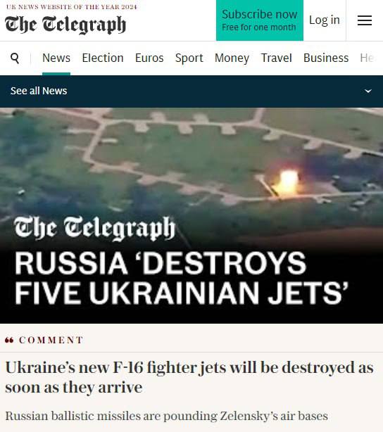 The Telegraph: Украинские F-16 будут уничтожены, …