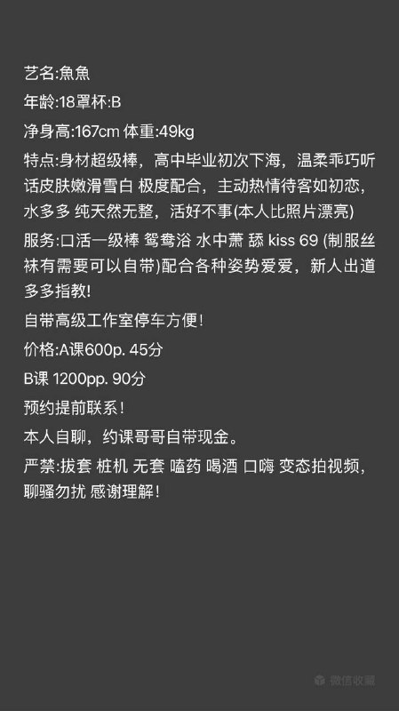 珠海公开认证资源