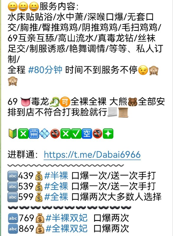 珠海公开认证资源