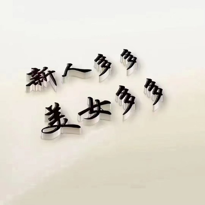 珠海公开认证资源