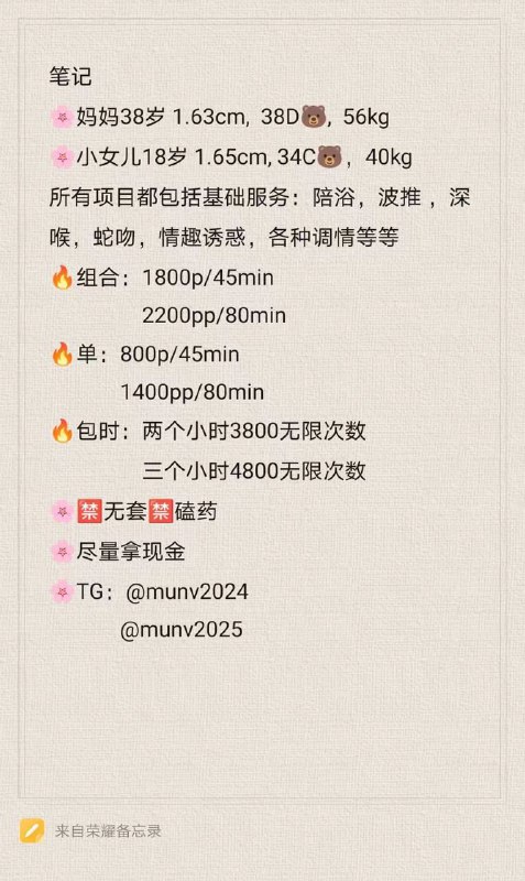 珠海公开认证资源