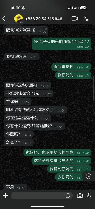 东南亚曝光/大事件