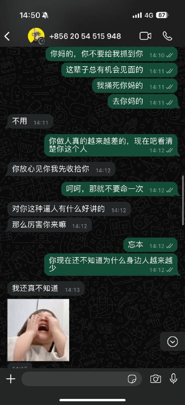 东南亚曝光/大事件
