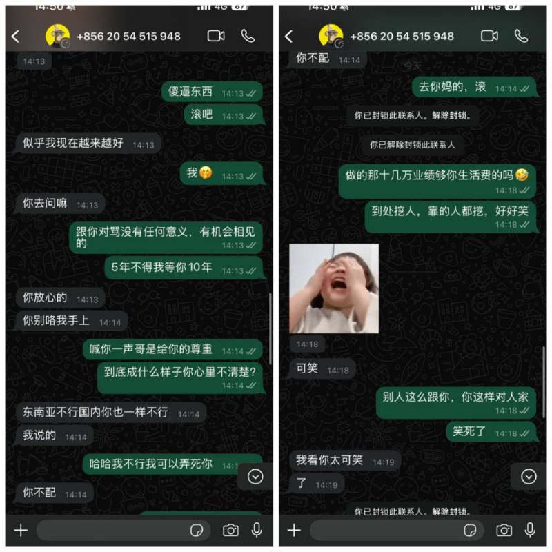 东南亚曝光/大事件