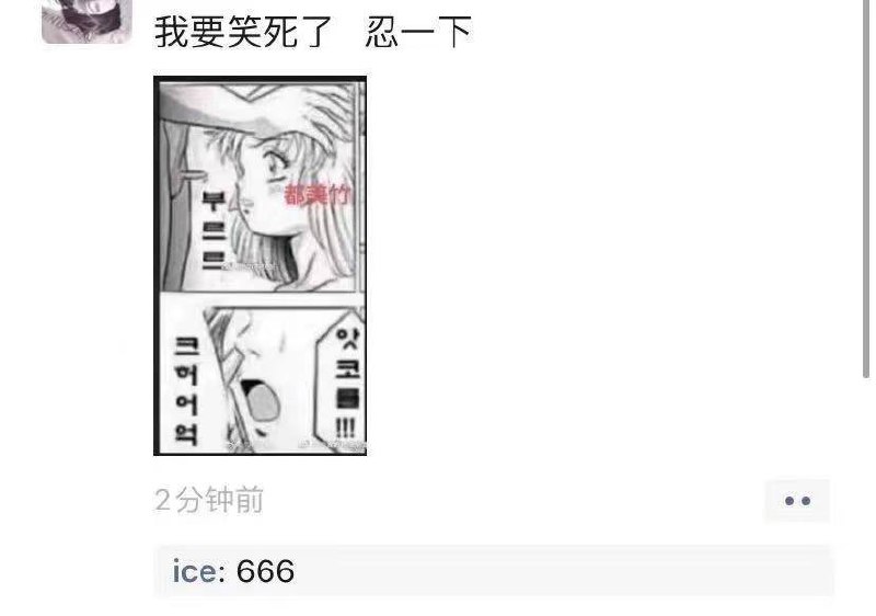 [#网友投稿](?q=%23%E7%BD%91%E5%8F%8B%E6%8A%95%E7%A8%BF) 这种情况按头的几率大吗？