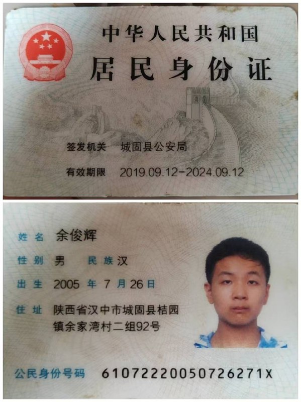 东南亚曝光台☎️