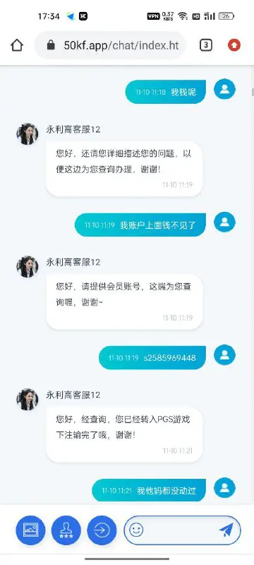 🪩东南亚新闻 I 曝光骗子 I 黑平台