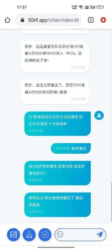 🪩东南亚新闻 I 曝光骗子 I 黑平台
