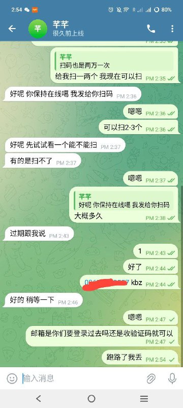 ㊙️柬埔寨缅北泰国东南亚