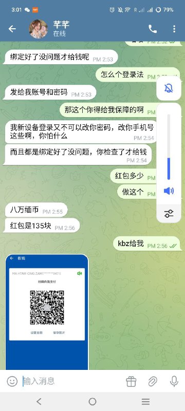 ㊙️柬埔寨缅北泰国东南亚