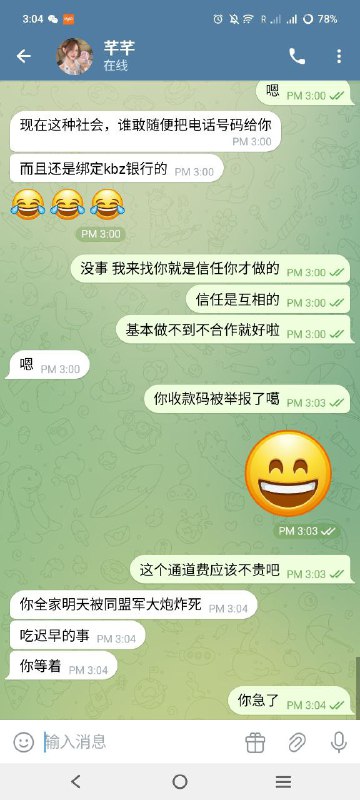 ㊙️柬埔寨缅北泰国东南亚