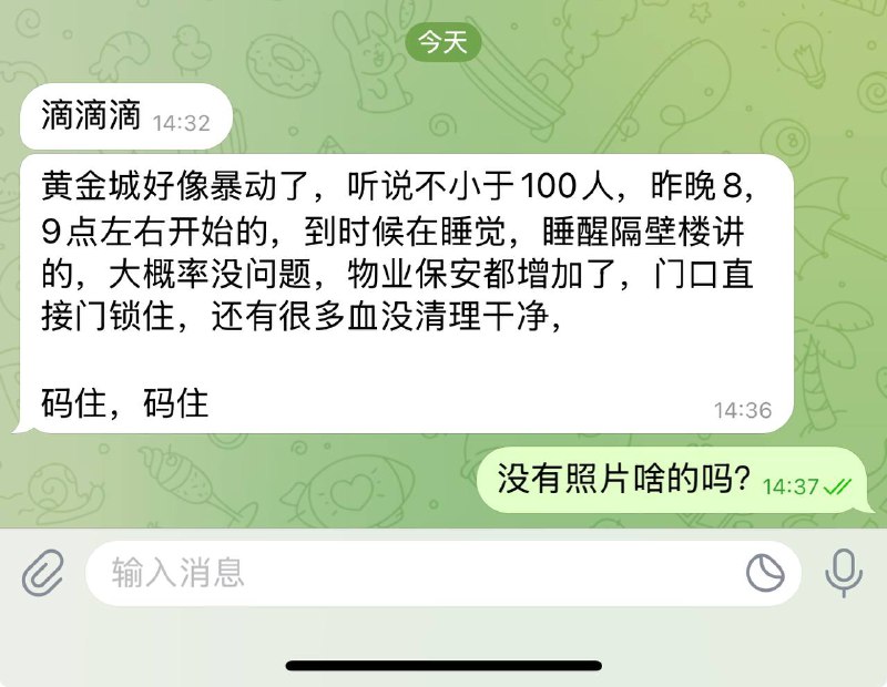 [#网友投稿](?q=%23%E7%BD%91%E5%8F%8B%E6%8A%95%E7%A8%BF)