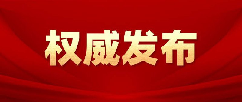 [**#曝光**](?q=%23%E6%9B%9D%E5%85%89)[**#李冬伟**](?q=%23%E6%9D%8E%E5%86%AC%E4%BC%9F)[**#饶敬业**](?q=%23%E9%A5%B6%E6%95%AC%E4%B8%9A)**绑架犯 杀人犯**