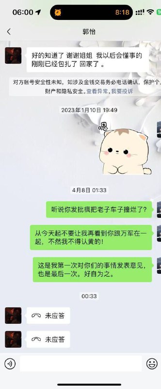 ㊙️柬埔寨缅北泰国东南亚