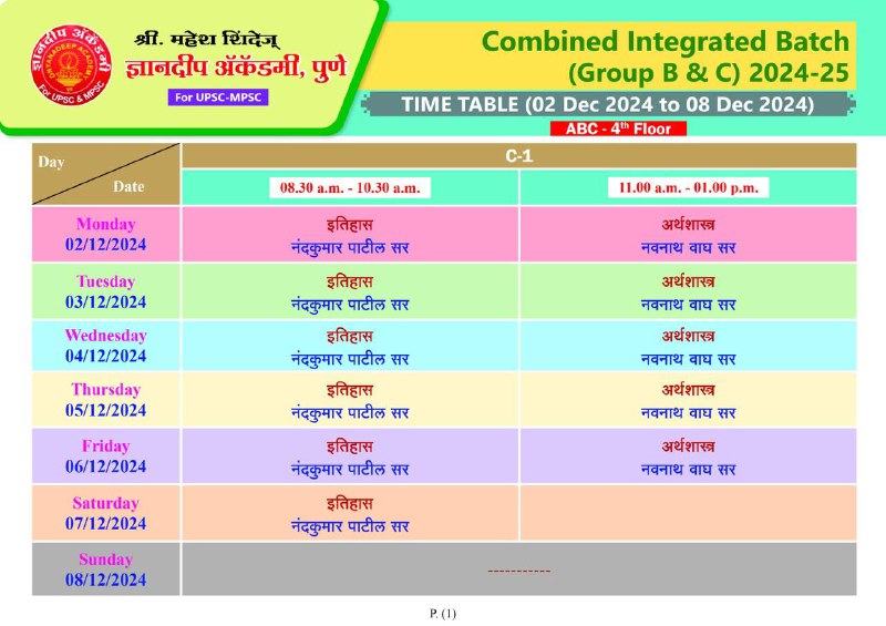 DNYANADEEP TIMETABLE 2023-24