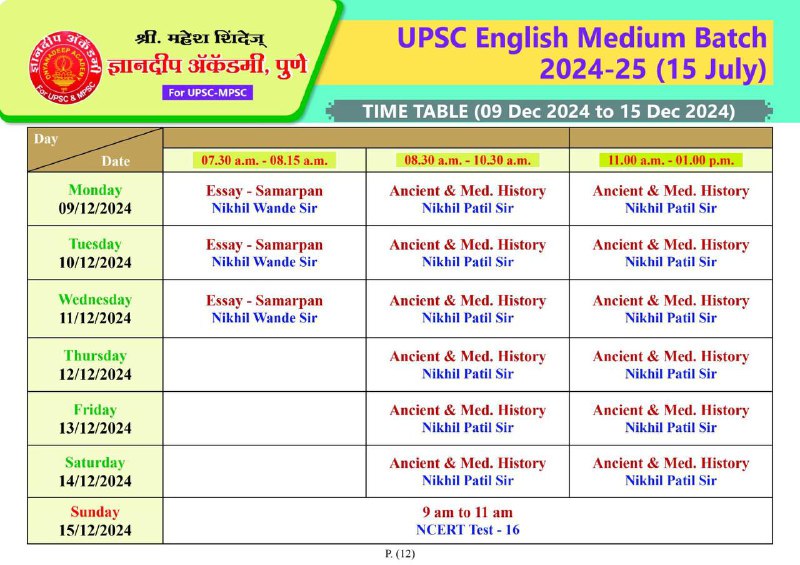 DNYANADEEP TIMETABLE 2023-24