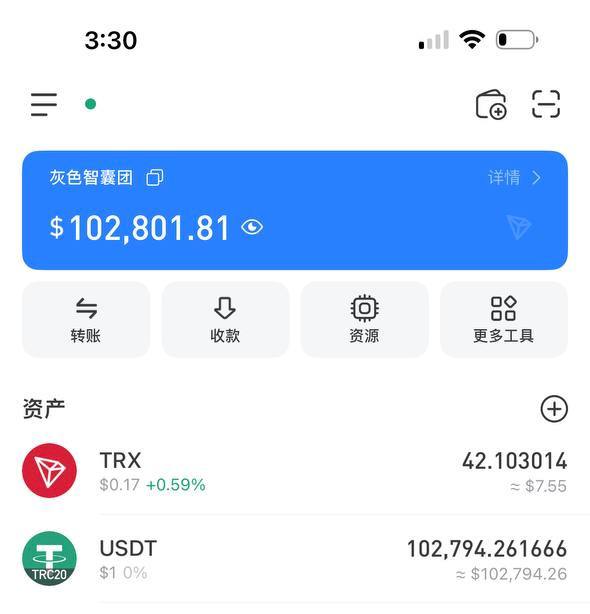 ***?*** **灰色智囊团 - 进军下游市场