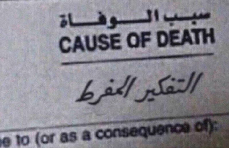 فتاة الحرب