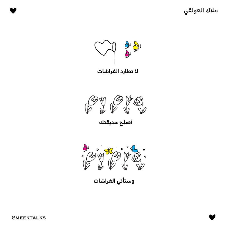 فتاة الحرب