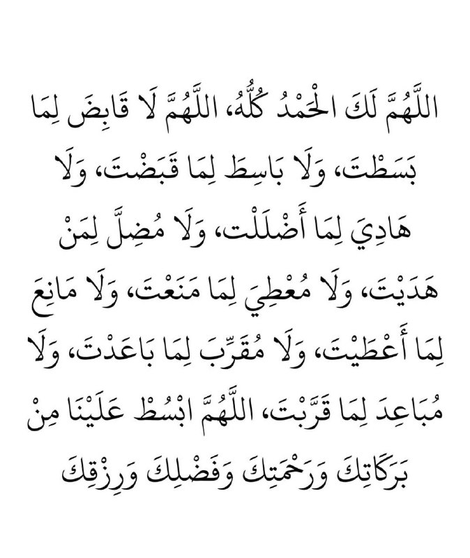فتاة الحرب
