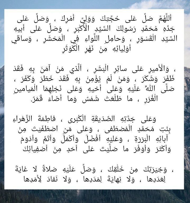 همه ما صلوات را دوس داریم …