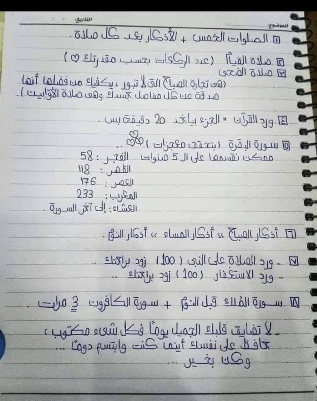 ثمة ضـوء💕🌱.